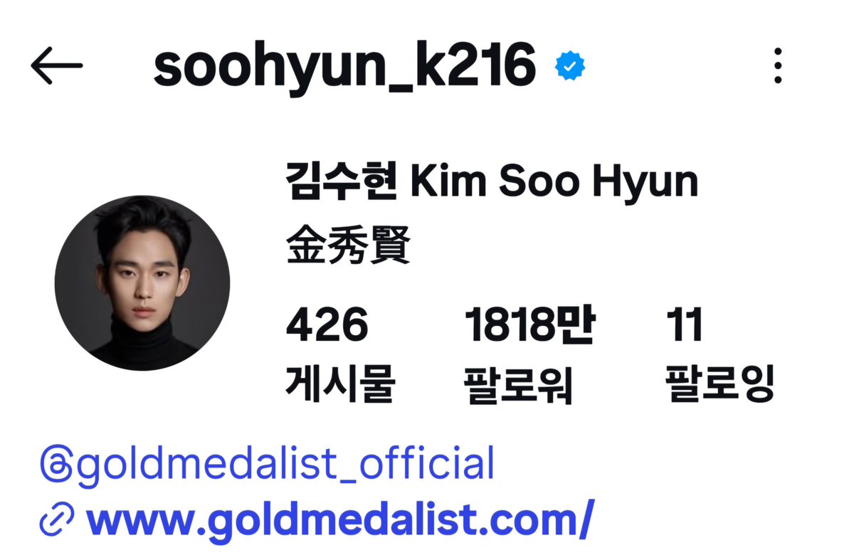 hyun tweet media