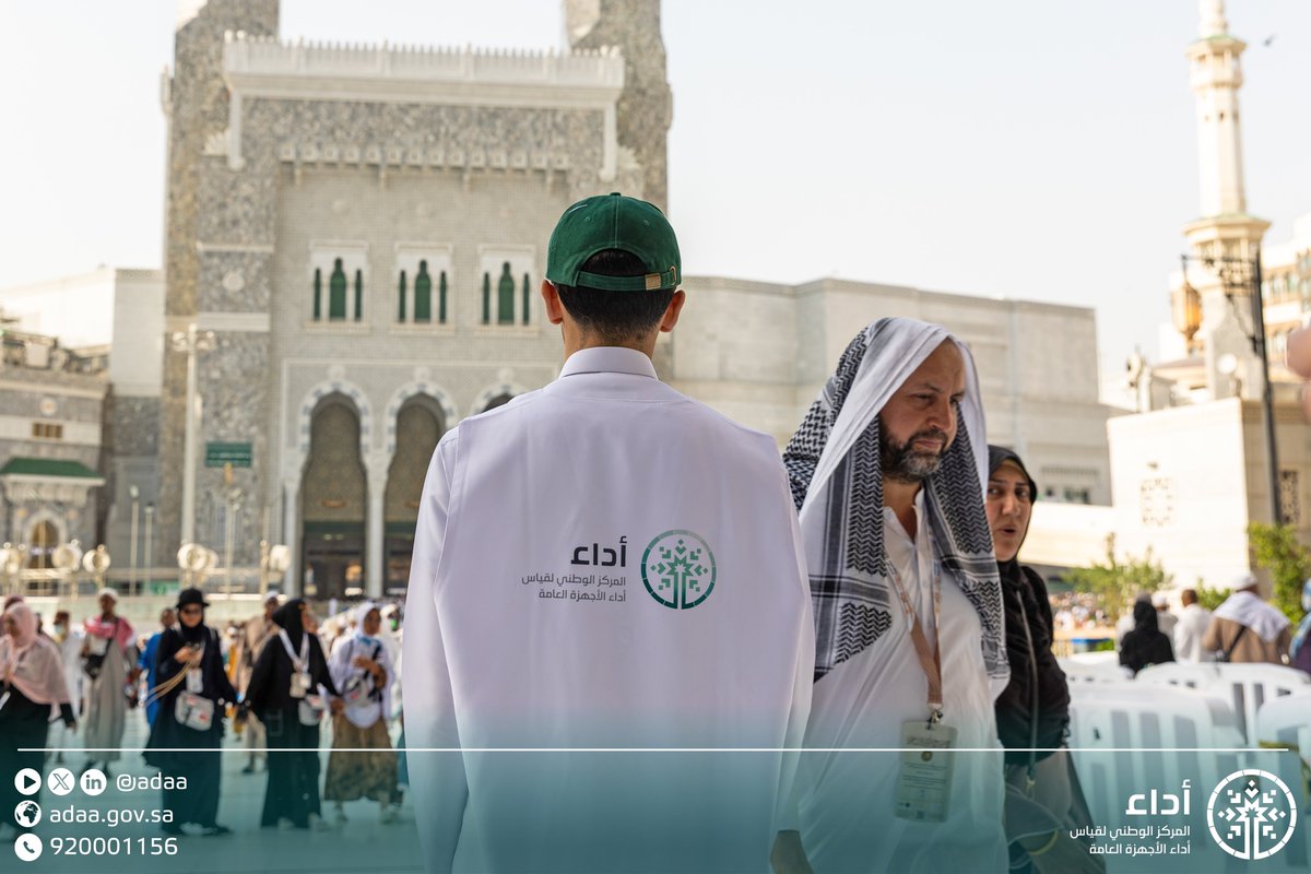 Adaa | أداء tweet media