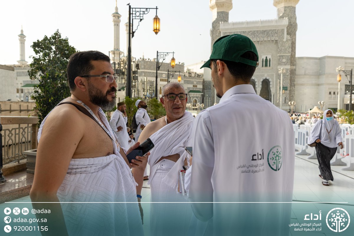 Adaa | أداء tweet media