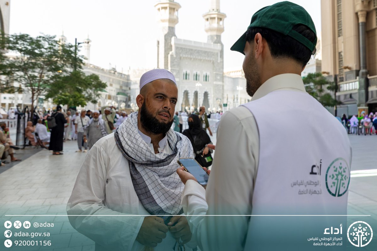Adaa | أداء tweet media