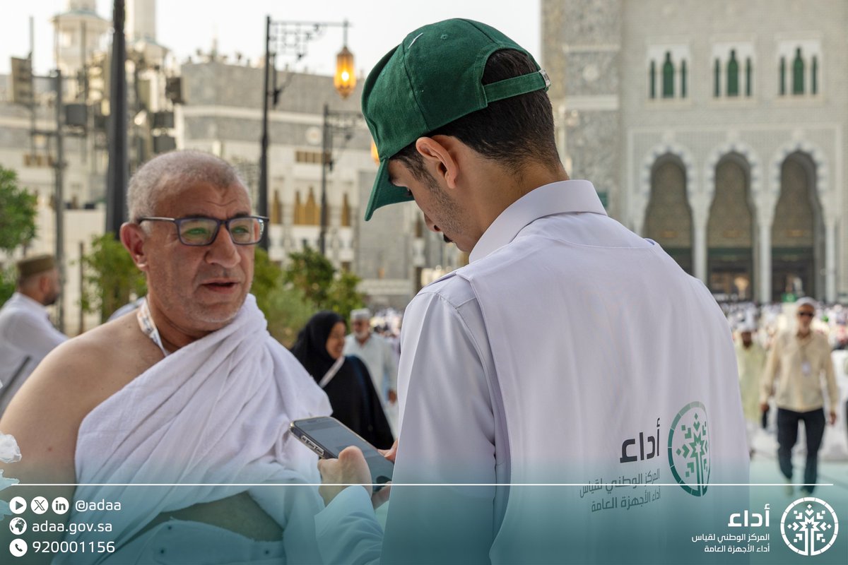 Adaa | أداء tweet media