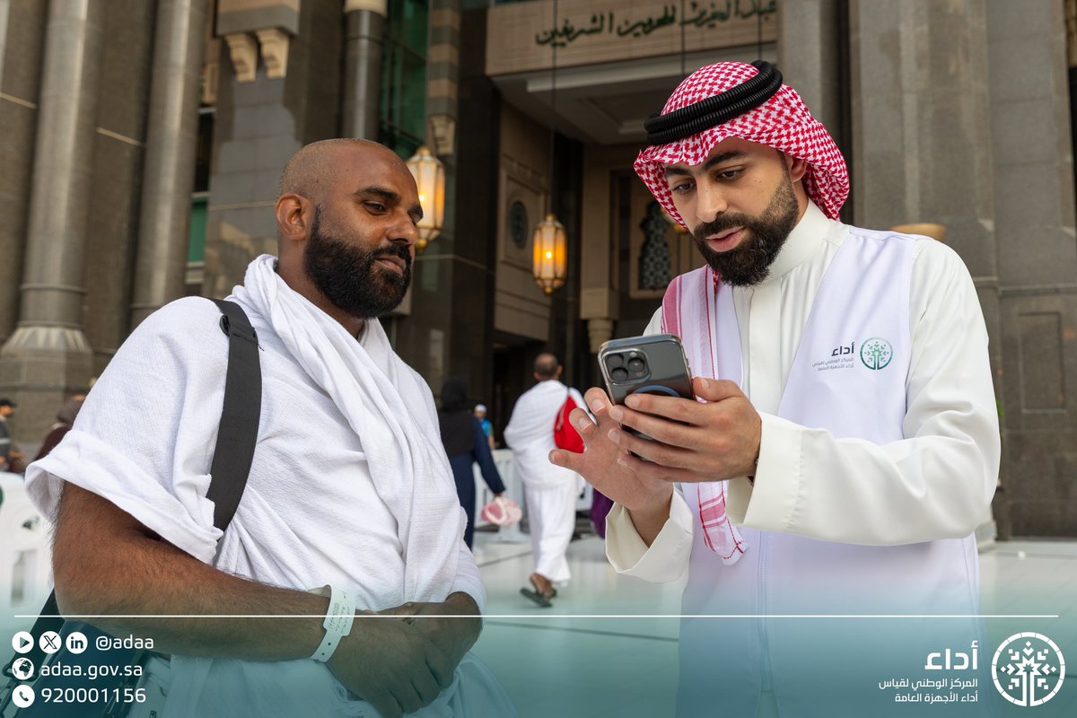 Adaa | أداء tweet media
