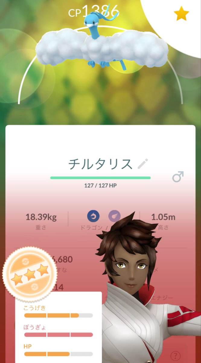 eichan_desu's tweet photo. メガチルタリス　なかなかなくて
ようやく見つけて　2戦して
メガエナジー400集まったから
よかったよかった
思い残すことがなくなった🐤

てか、可愛いね
メガチルタリス🥰 https://t.co/Of6tP17n0p