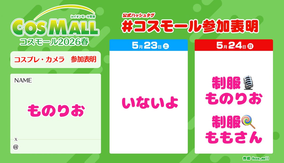 ものりお tweet media