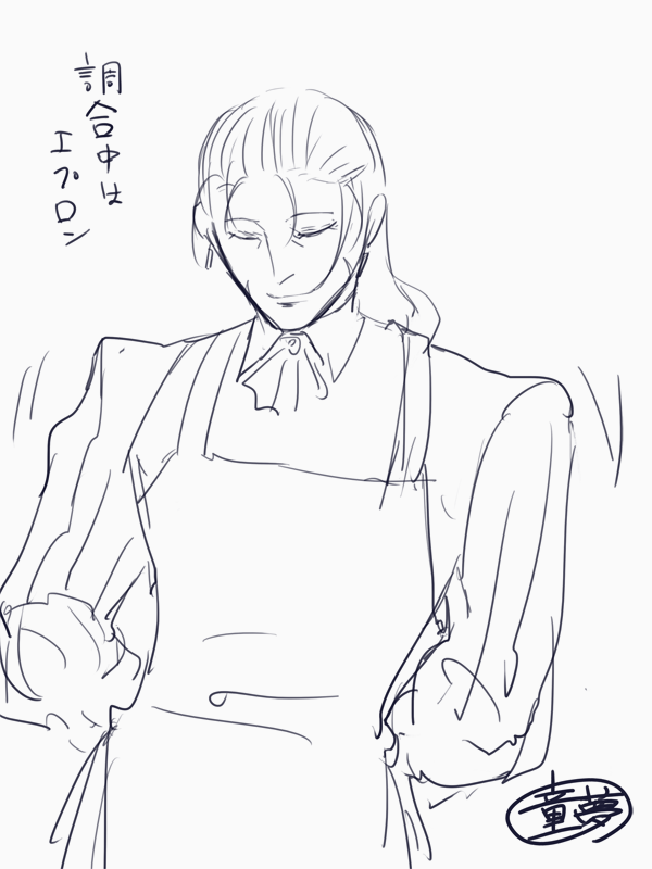 童夢 tweet media