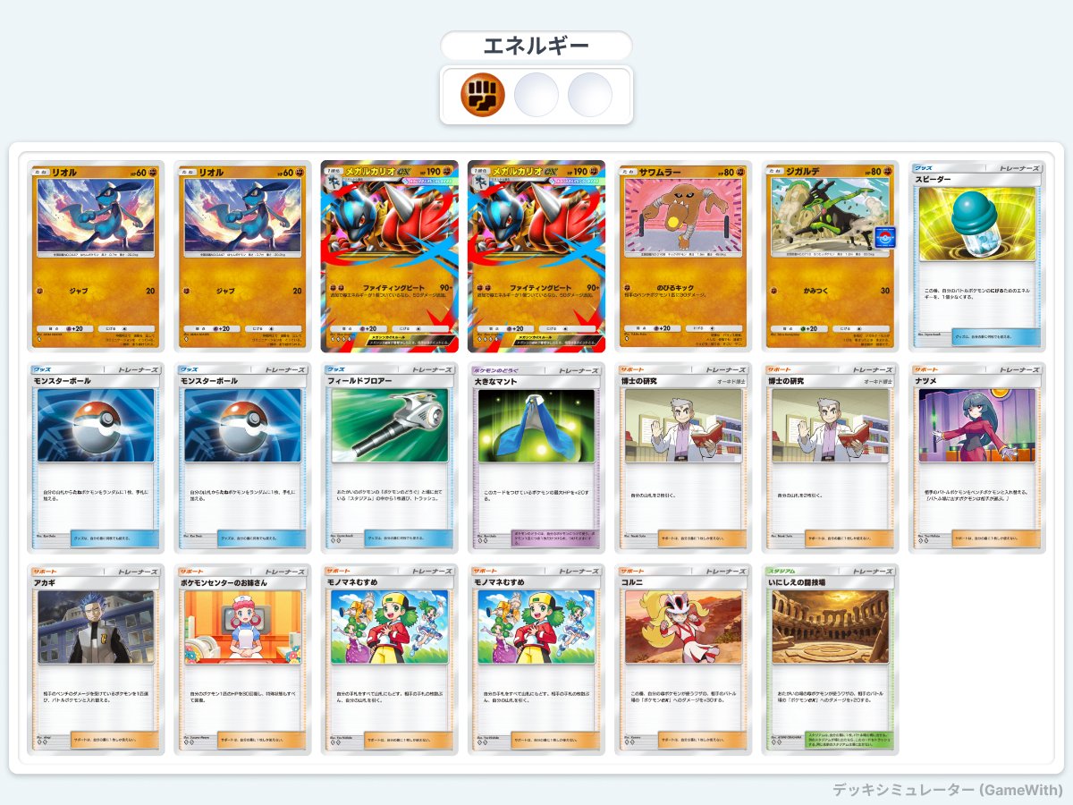 FuNEO0613's tweet photo. I’m already outside the top 5K. Classic. 😇📉
#PokémonTCGPocket
#RankedMatch
#ポケポケ #ランクマ https://t.co/p8GI7VgdJL