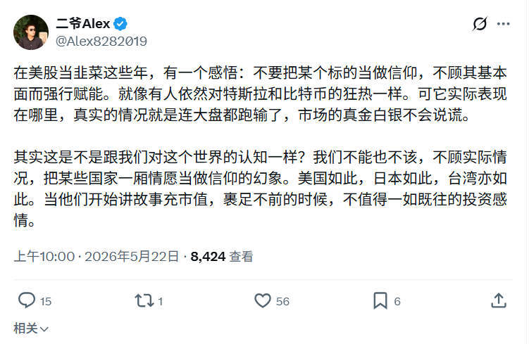 夸克说 tweet media