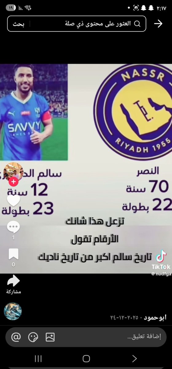ابو حلا tweet media