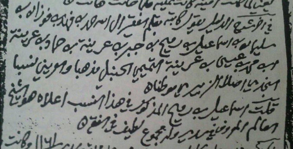 عمر السويلم tweet media