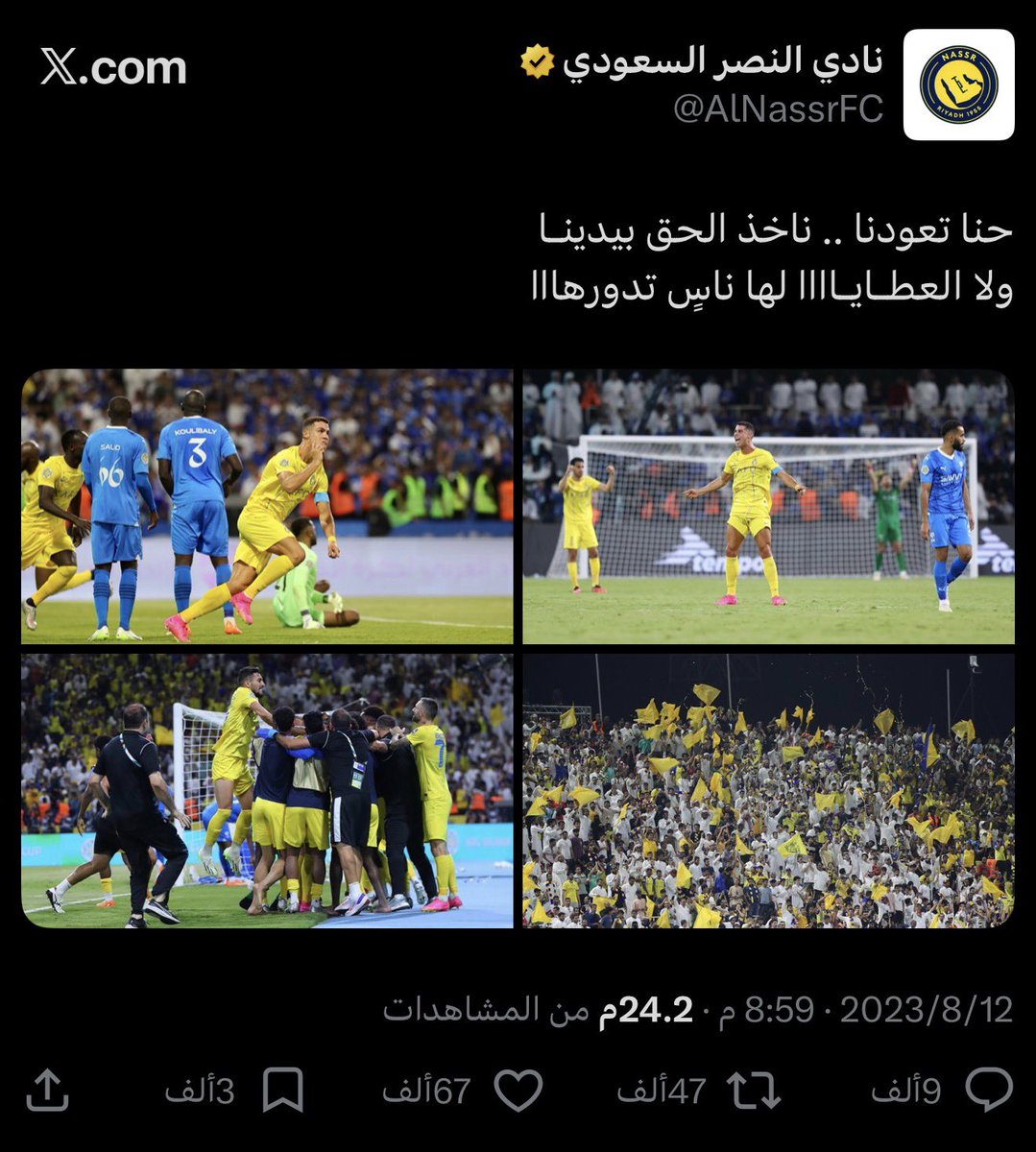 صالح جارسيا tweet media