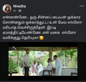 குட்டி tweet media