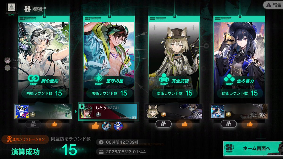 しとみ tweet media