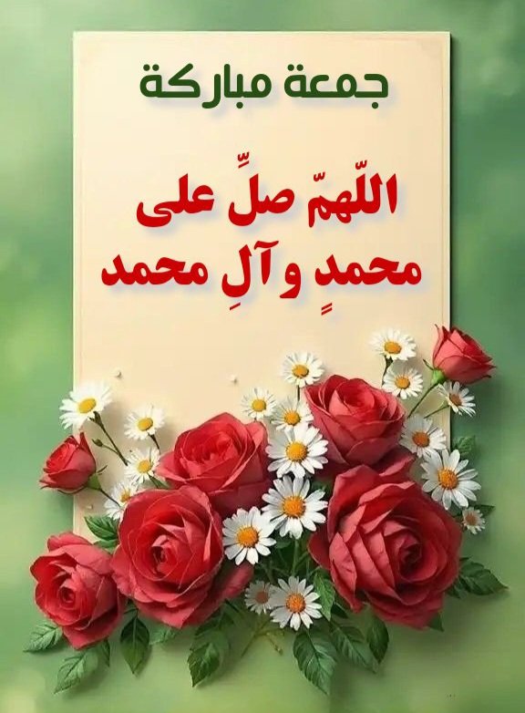 العلوية بنت الزهراء tweet media