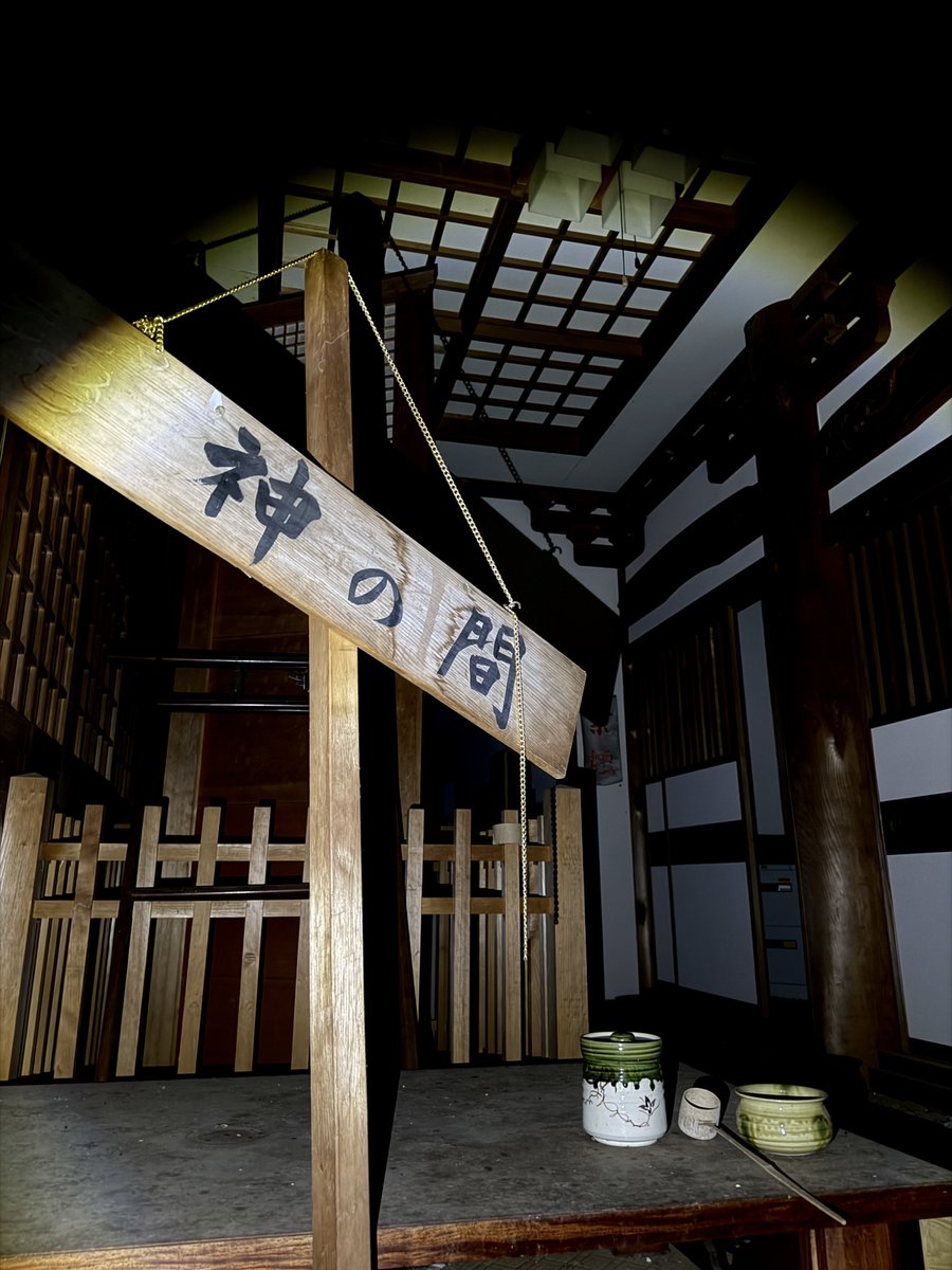 虚構の旅団 tweet media