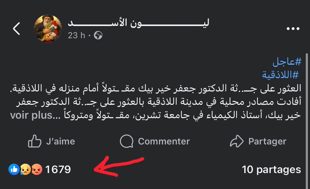 مُضَر | Modar tweet media