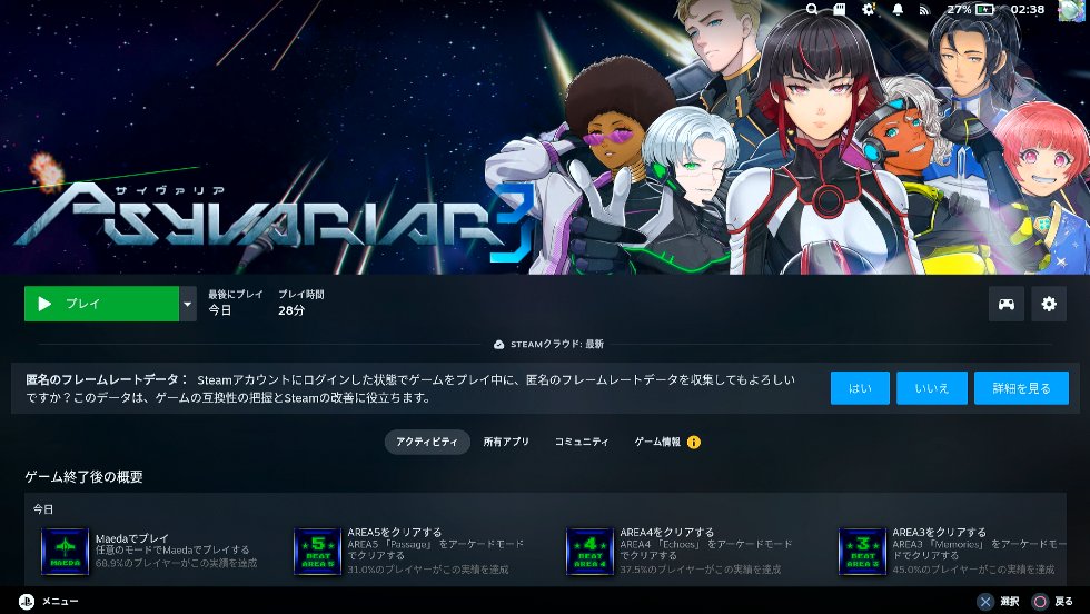 みつかいばいお%骨折療養中 tweet media