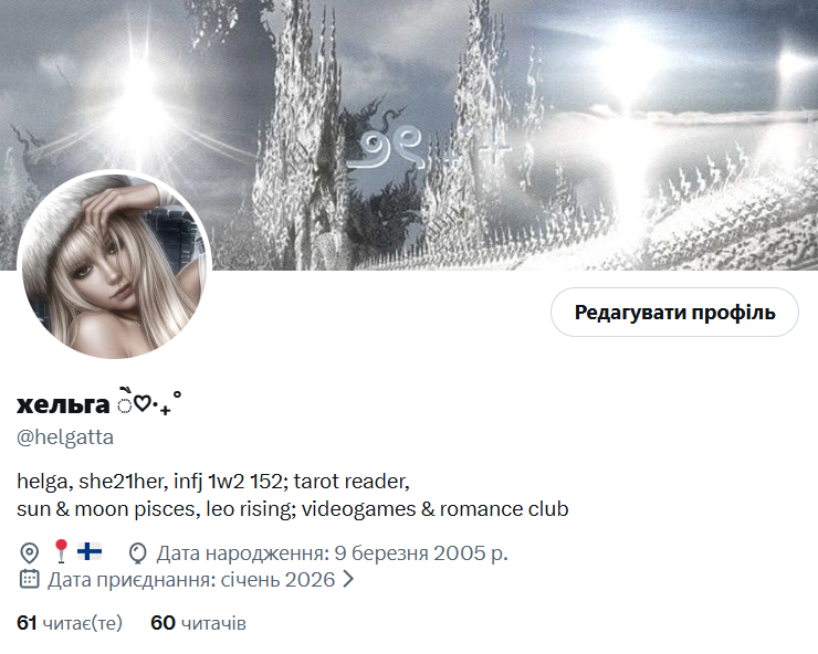 helgatta's tweet photo. ₊˚ [ 22 . 05 . 26 ]  
у меня небольшая эра клуба романтики и при всей моей любви к лэйн выбор пал именно на нее. https://t.co/nNZLVF7Ypn