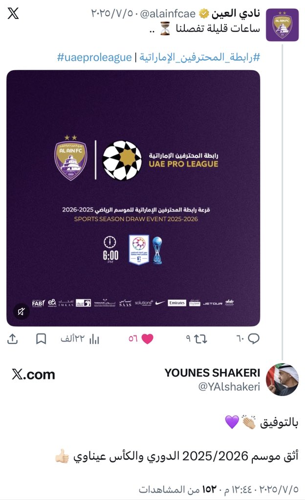 YOUNES SHAKERI tweet media