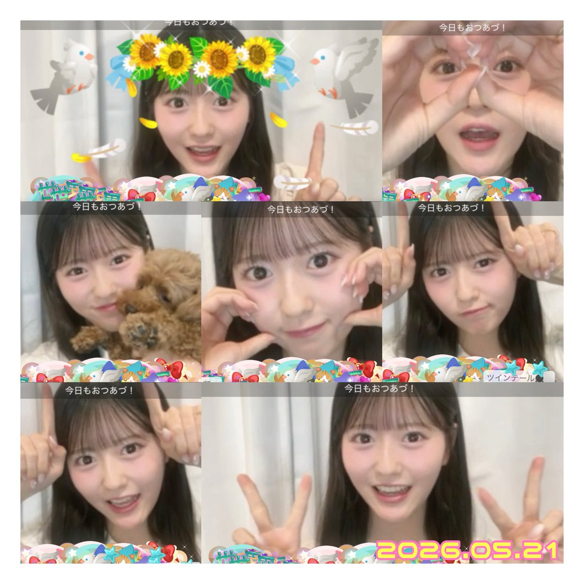 2026.05.21 #八木愛月 配信おつあづでした🐐🩷🌙 ㊗️3周年配信から