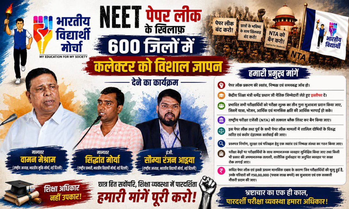 ManojMe tweet media