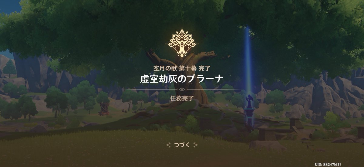 ぽて tweet media