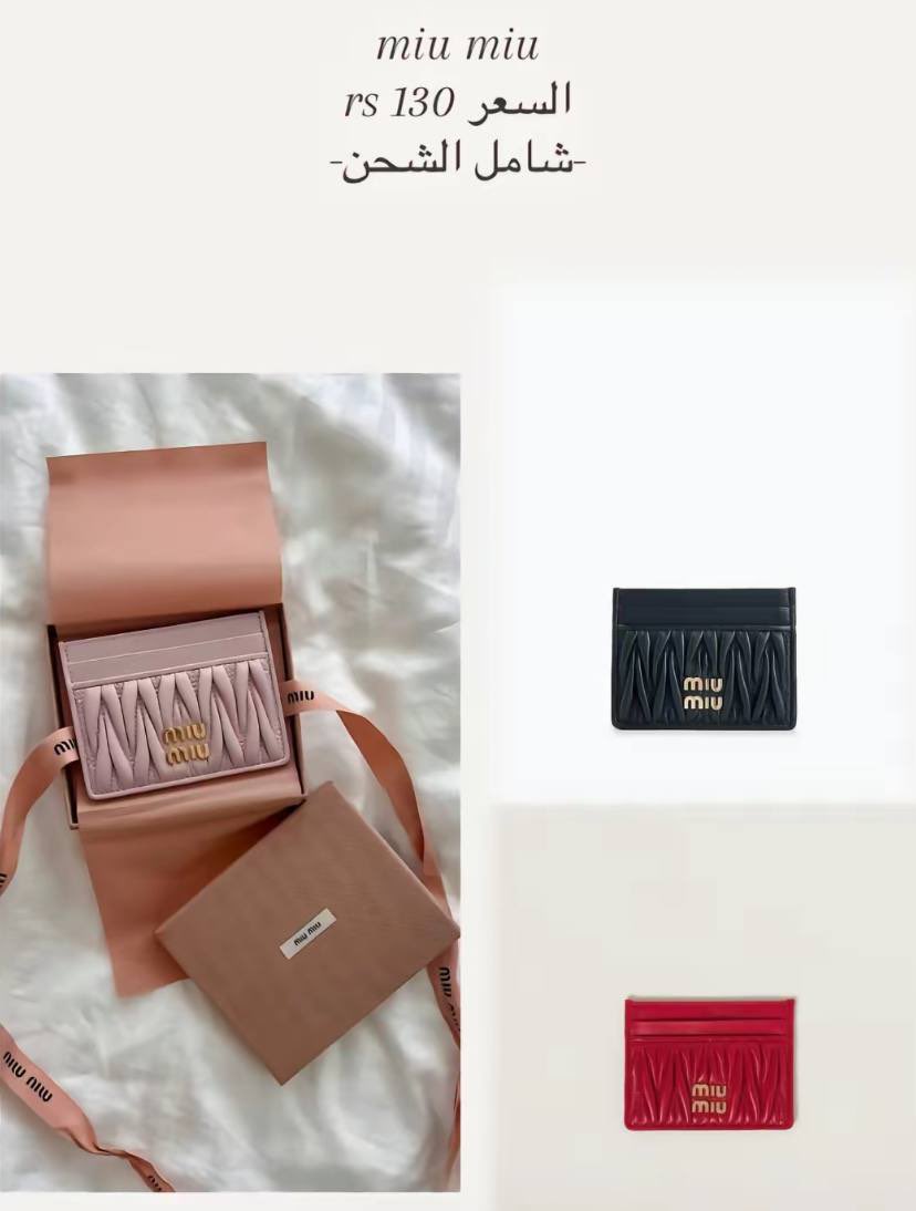 متـجر مِيـارا tweet media