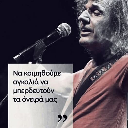 georgetsiompas's tweet photo. https://t.co/l0cg0S6D8Q
