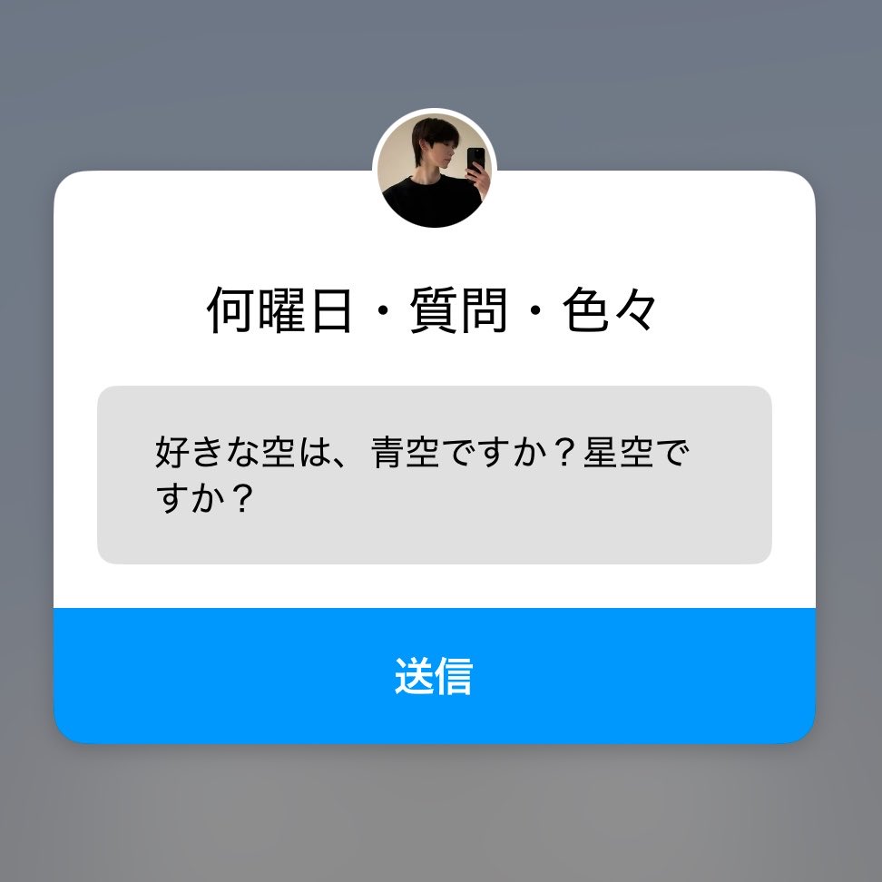 𝙉𝙚𝙬!アモ tweet media