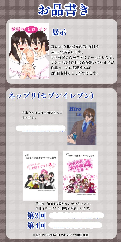 ななこ@大好きです4【き4】 tweet media