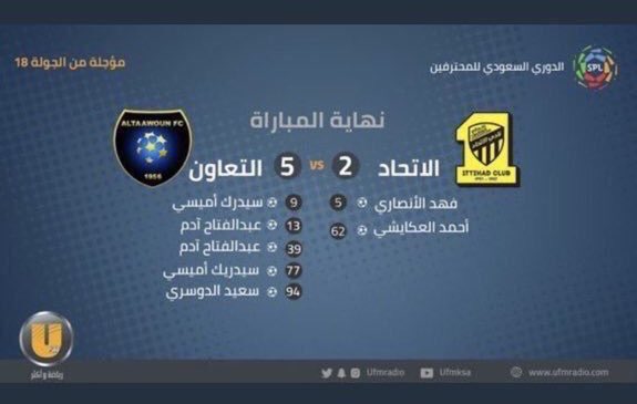 خالد tweet media