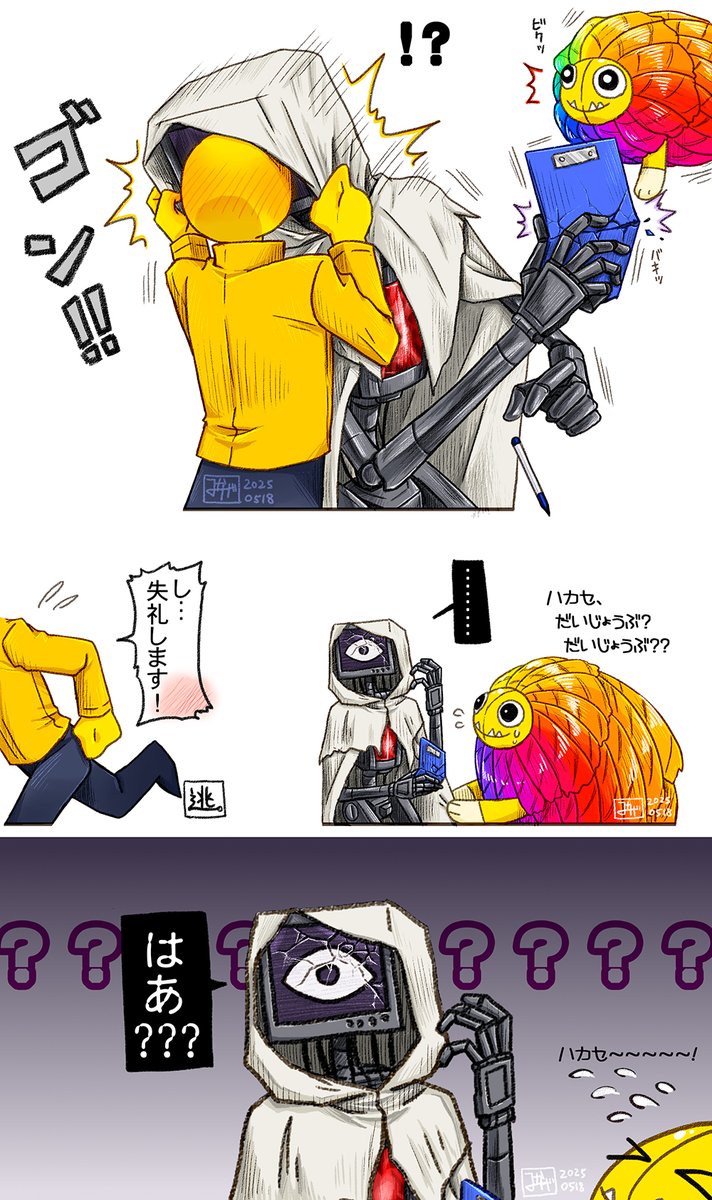 ミカゲ tweet media