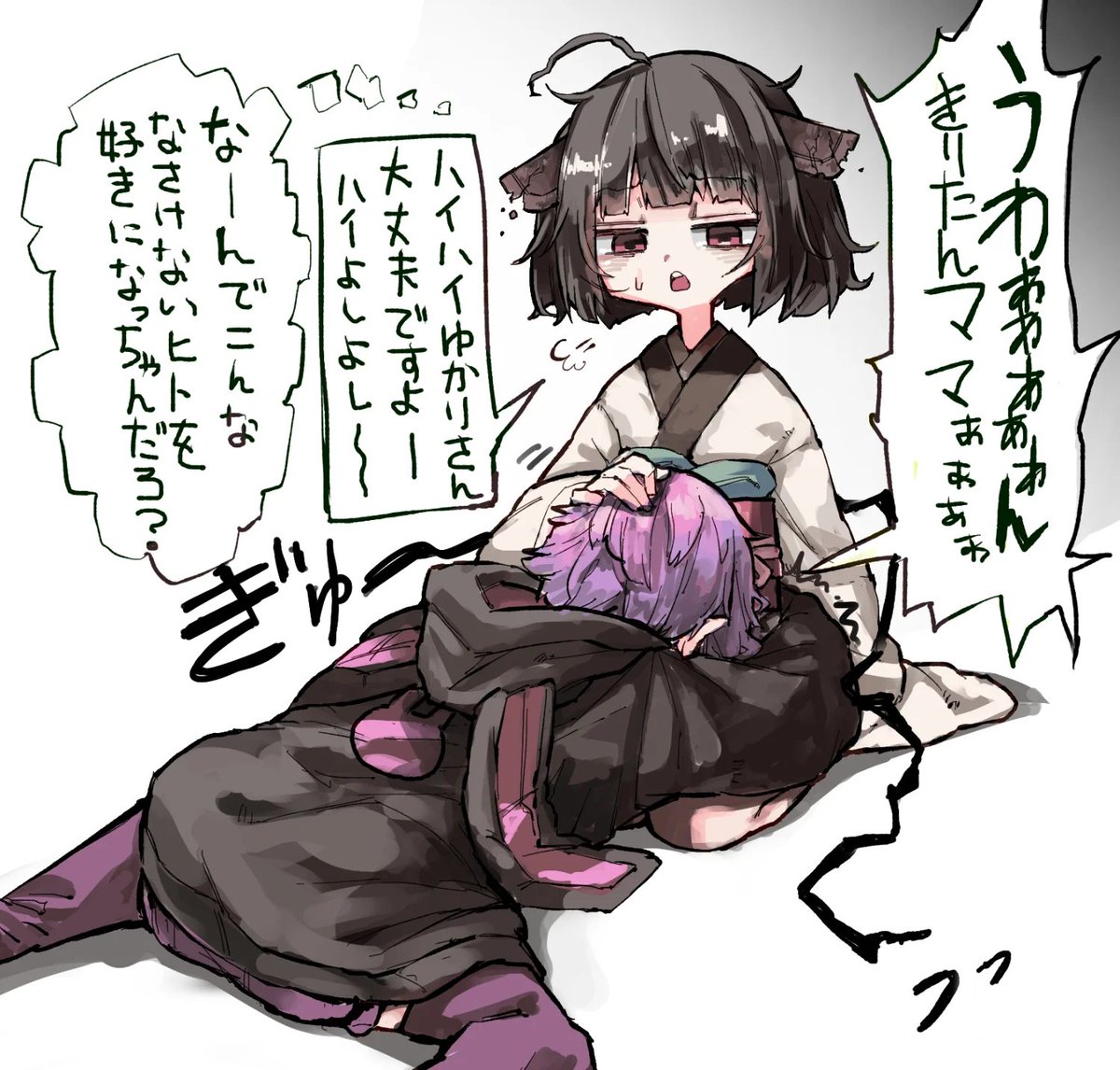 ゆぬきうた@凍結により垢移行(旧：冷凍庫貯蓄魚） tweet media