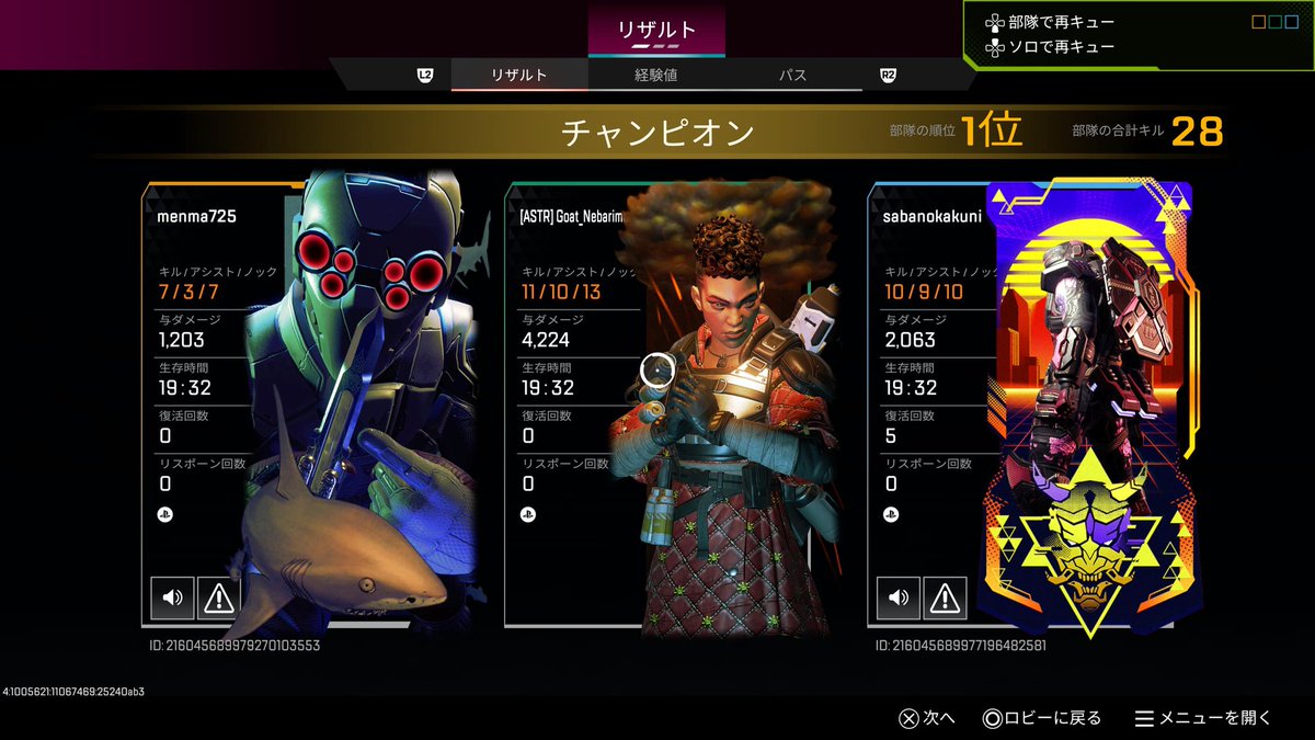 ねば tweet media