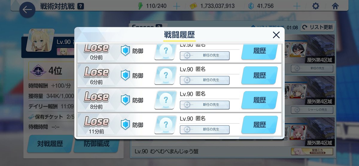 高倉百舌鳥 tweet media