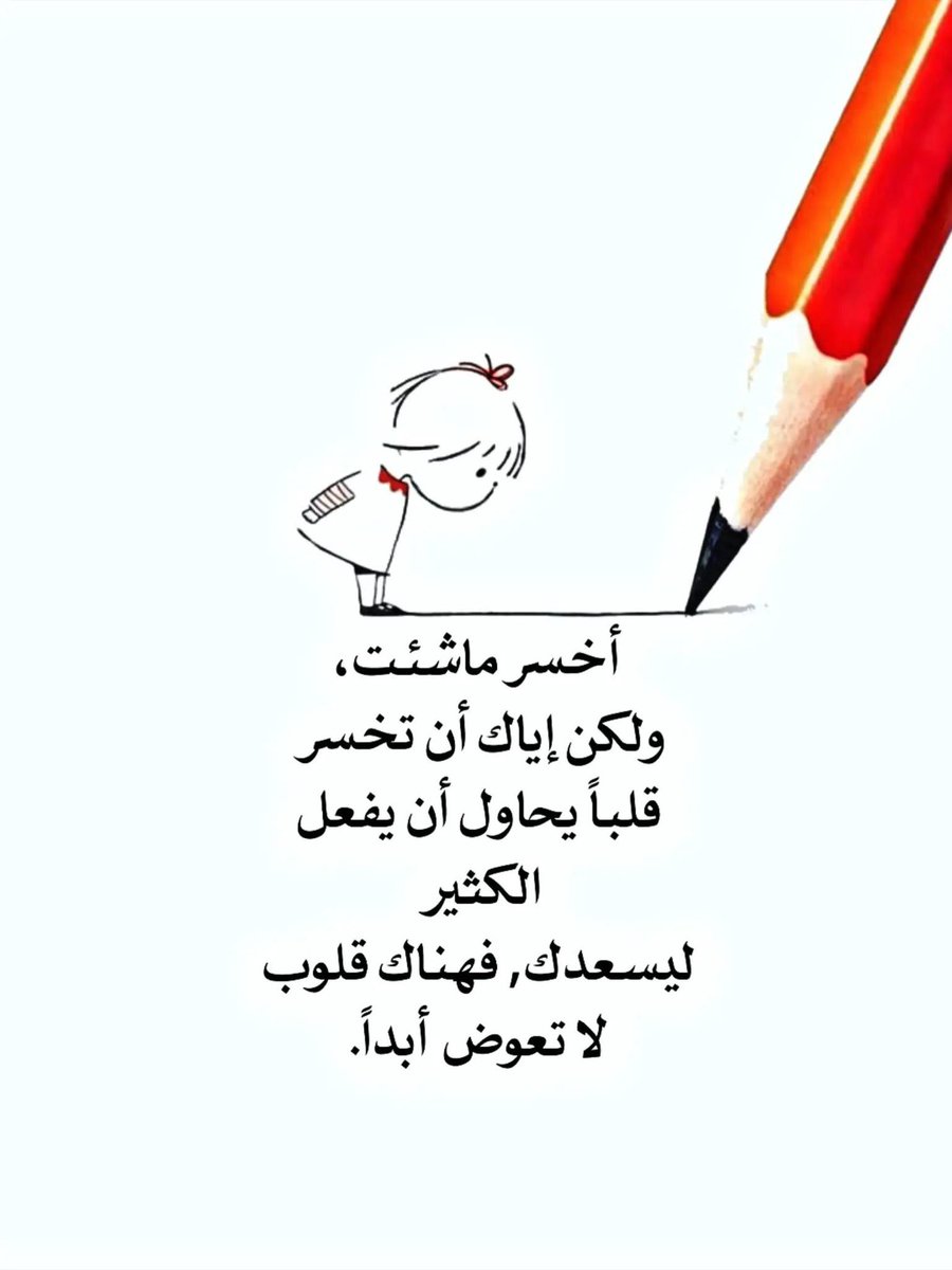 إبن الفرح tweet media