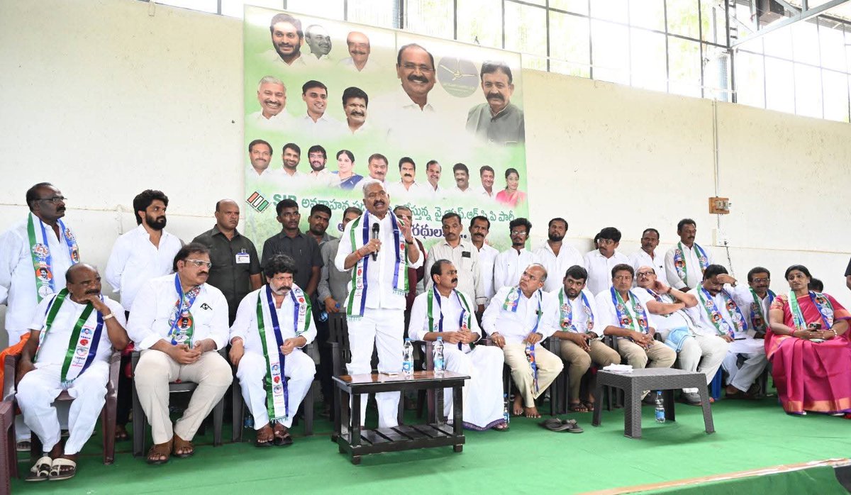 Team_PRR's tweet photo. ఇవాళ పుంగనూరు నియోజకవర్గంలో వైఎస్ఆర్సీపీ నాయకులు, కార్యకర్తలతో మాజీ మంత్రి, వైఎస్ఆర్సీపీ రీజినల్ కోఆర్డినేటర్ పెద్దిరెడ్డి రామచంద్రారెడ్డి గారి ఆధ్వర్యంలో S I R పై అవగాహన సదస్సు జరిగింది. 

#SIR #YSRCongressParty https://t.co/Yt3SPTn0Tv