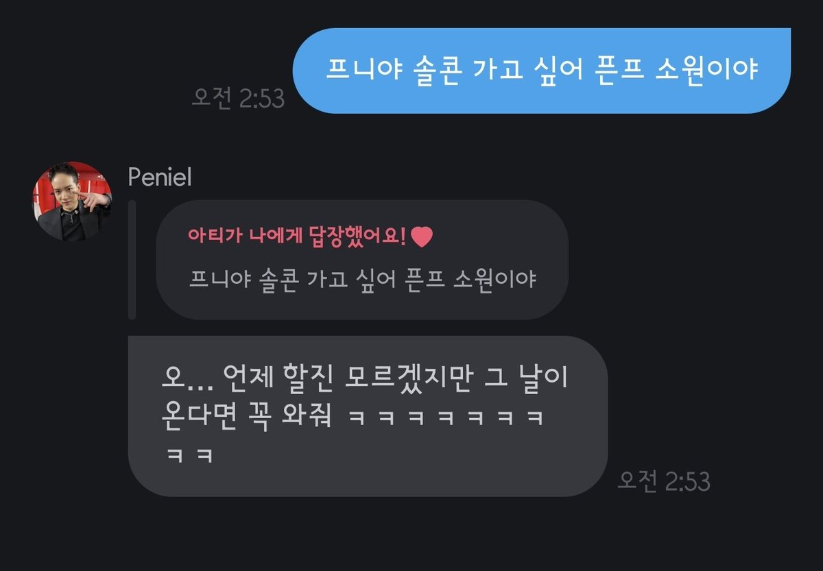 mint0321_BTOB's tweet photo. 제발 꼭 가고 싶다 🙏
솔로 콘서트 해주세요 신프니 https://t.co/rxhAqsxLbG