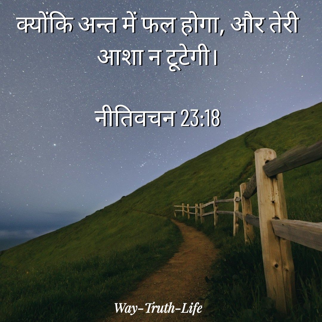 WayTruthLife11's tweet photo. #bibleverses #biblequote #Biblestudy #BiblicalFact #bibleverseoftheday https://t.co/T5i3tsVJV2