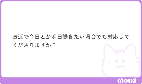 シノさん【🌙案内人】 tweet media