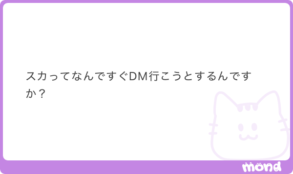 シノさん【🌙案内人】 tweet media