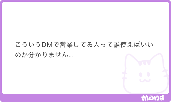 シノさん【🌙案内人】 tweet media
