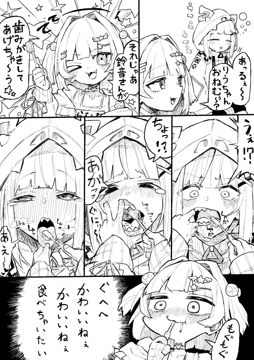 ゆぬきうた@凍結により垢移行(旧：冷凍庫貯蓄魚） tweet media
