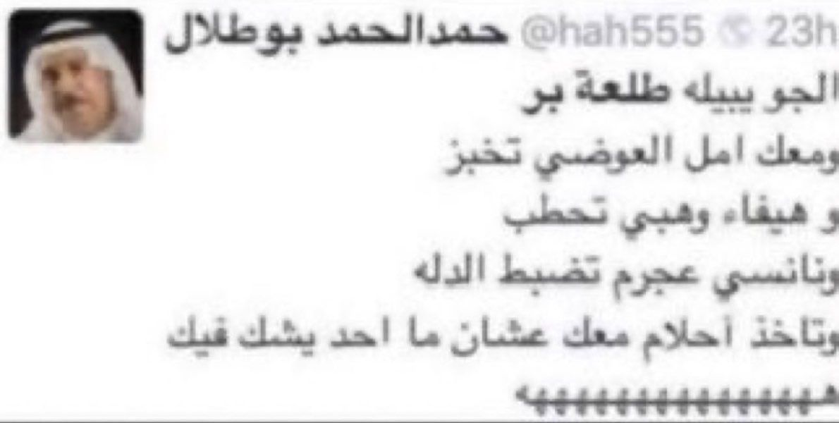 ابونايف® tweet media