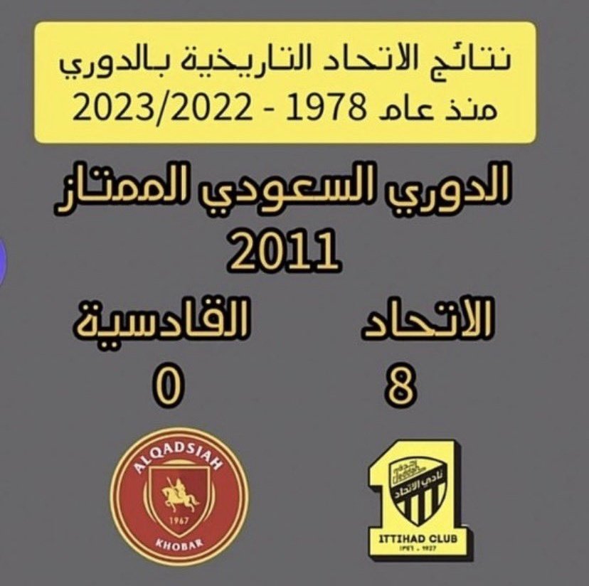 Knight_ksa2's tweet photo. @Alqadsiah ممتاز وياليت تعطيني رابط هالمباراة 🤣 https://t.co/MjMgJmRxfR