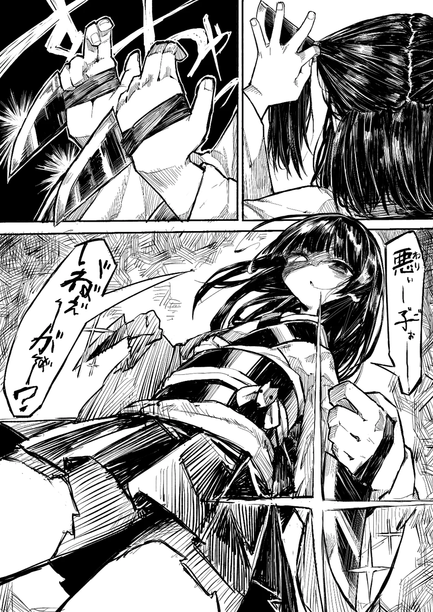 ゆぬきうた@凍結により垢移行(旧：冷凍庫貯蓄魚） tweet media