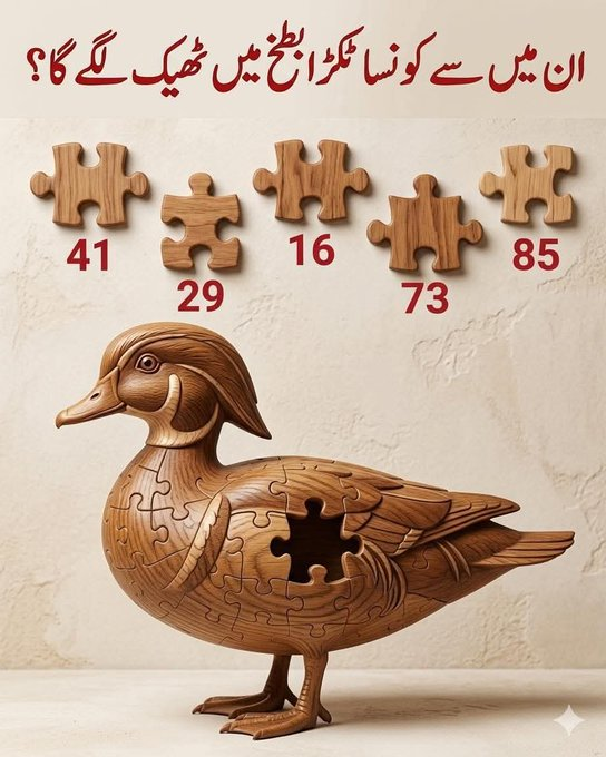 Akhtar Hussain tweet media