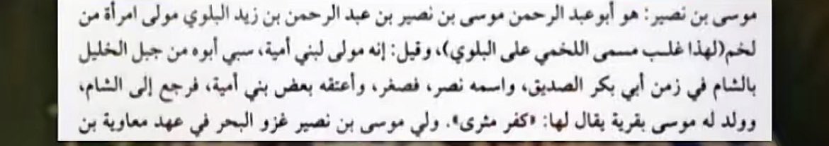 Ahlawy 2000 tweet media
