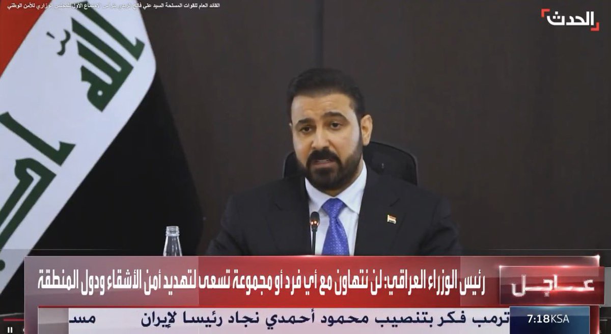 j1__sa's tweet photo. حتى لو تحدث السيد #علي_الزيدي بأسلوبه المعتاد، فإن ذلك لا ينتقص من مكانته إذا لبّى مطالب الشعب العراقي. 
أعتقد أن الشعب العراقي يبحث عن رجل شجاع، ومعيار الرجال يكمن في أفعالهم وإنجازاتهم، لا في زلاتهم اللغوية. 

كثيرون يتحدثون ببلاغة، لكن أفعالهم لا ترقى إلى مستوى الشرف. بل هم لصوص حقيرون سلموا ثلث #العراق لعصابة مسلحة ببنادق كلاشينكوف خفيفة، ثم سلموه بدورهم إلى طرف ثالث.
#بغداد 

 https://t.co/MKR6tUJlUC
