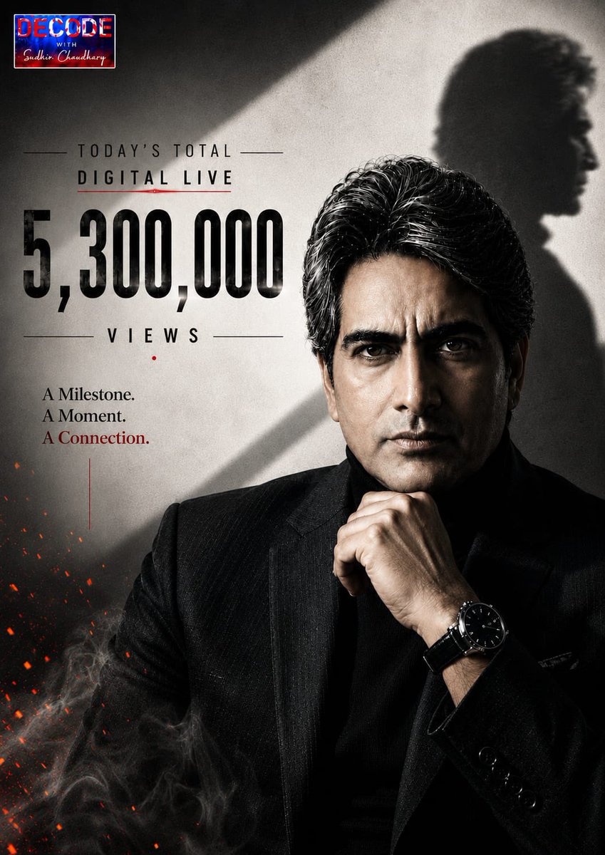 Sudhir Chaudhary tweet media