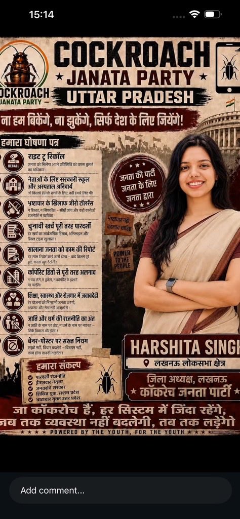 SheetalPronamo's tweet photo. Profile of Cockroach JANATA Party candidate 😳

Lucknow District President of Cockroach Janta Party and Lok Sabha Candidate
Harshita singh Chauhan, from Lucknow Lok Sabha will contest against Rajnath Singh Ji 😝😝 https://t.co/9sjZmYPJYf